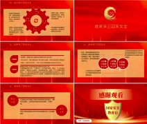 <b>些群众不满情感</b>