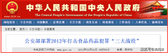 <b>完后未清洗储存罐就又正在燕郊拆满30吨食用大豆</b>